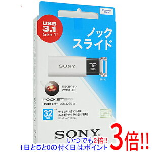 ył2{I15.0̂A183{IzSONY USB |Pbgrbg 32GB USM32GU W