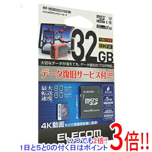 ELECOM microSDHC�������[�J�[�h MF-MS032GU13V3R 32GB