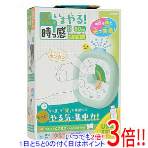 �y���ł�2�{�I1����5.0�̂����A18����3�{�I�zSONIC(�\�j�b�N) ���ł��܂��I�������^�C�}�[ USB�[�d�� �F�ƌ��Ŏ��Ԃ����� 10cm LV-7826-G �O���[��