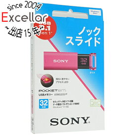 【いつでも2倍！5．0のつく日は3倍！1日も18日も3倍！】SONY USBメモリ ポケットビット 32GB USM32GU P