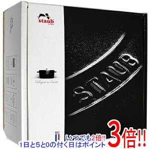 �y���ł�2�{�I1����5.0�̂����A18����3�{�I�z�X�g�E�u �� �� �R�R�b�g de GOHAN S 12cm 1������ 40509-702-0 �O���[