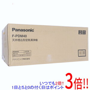 �y���ł�2�{�I1����5.0�̂����A18����3�{�I�zPanasonic �V�䖄���`��C����@ ���C�@�\�t �G�A�V�[ F-PDM40