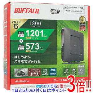 �y�����ۏؑΉ�!!�zBUFFALO ����LAN���[�^ AirStation WSR-1800AX4P-BK �u���b�N