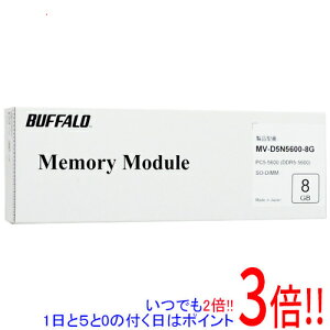 BUFFALO �m�[�g�p MV-D5N5600-8G SODIMM DDR5 PC5-5600 PC5-44800 8GB