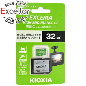 ył2{I5.0̂A183{IzLINVA microSDHC[J[h EXCERIA HIGH ENDURANCE G2 KEMU-B032G 32GB