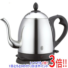 【いつでも2倍！1日と5.0のつく日、18日は3倍！】【新品訳あり(箱きず・やぶれ)】 ラッセルホブス 電気カフェケトル 0.8L 7408JP
