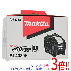 ył2{I15.0̂A183{IzyVi󂠂(EԂ)z }L^ `ECIobe[ 8.0Ah BL4080F A-73368