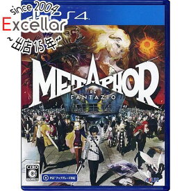 【いつでも2倍！5.0のつく日、18日は3倍！】【中古】メタファー：リファンタジオ PS4