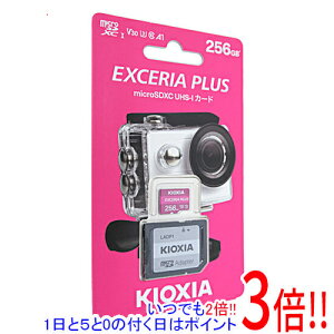 �y���ł�2�{�I1����5.0�̂����A18����3�{�I�z�L�I�N�V�A microSDXC�������[�J�[�h EXCERIA PLUS KMUH-A256G 256GB