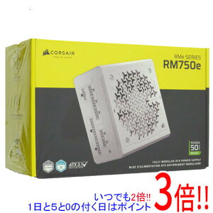 �y���ł�2�{�I1����5.0�̂����A18����3�{�I�zCorsair�� PC�d�� RM750e White 2025 CP-9020292-JP �z���C�g