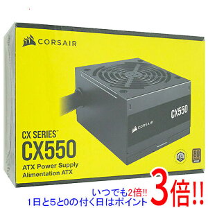 �y���ł�2�{�I1����5.0�̂����A18����3�{�I�zCorsair�� PC�d�� CX550 2023 CP-9020277-JP 550W