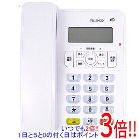 【いつでも2倍！5．0のつく日は3倍！1日も18日も3倍！】オーム電機 シンプルホン 迷惑電話対策機能付き TEL-2992D