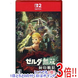 【いつでも2倍！1日と5.0のつく日、18日は3倍！】【中古】ゼルダ無双 封印戦記 Nintendo Switch 2