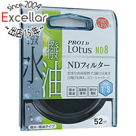 【いつでも2倍！5．0のつく日は3倍！1日も18日も3倍！】Kenko NDフィルター 52S PRO1D Lotus ND8 52mm 822524