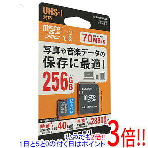 ył2{I15.0̂A183{IzELECOM microSDXC[J[h MF-DMR256GUL 256GB