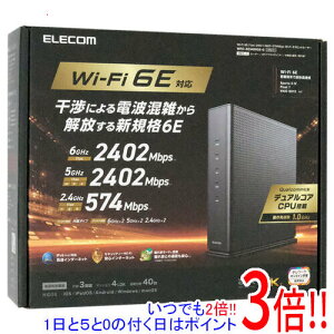 yۏؑΉ!!zGR Wi-Fi MKrbg[^[ WRC-XE5400GS-G O[