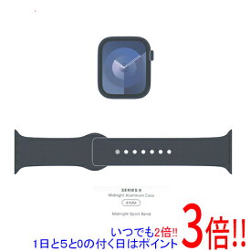 【いつでも2倍！5．0のつく日は3倍！1日も18日も3倍！】APPLE Apple Watch Series 9 GPSモデル 41mm MR8W3J/A ミッドナイトスポーツバンド S/M 未使用