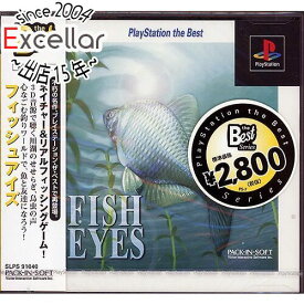 【いつでも2倍！5．0のつく日は3倍！1日も18日も3倍！】FISH EYES(フィッシュ アイズ) PS the Best PS