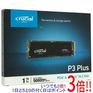 �y���ł�2�{�I1����5.0�̂����A18����3�{�I�zcrucial �����^ M.2 SSD P3 Plus CT1000P3PSSD8 1TB