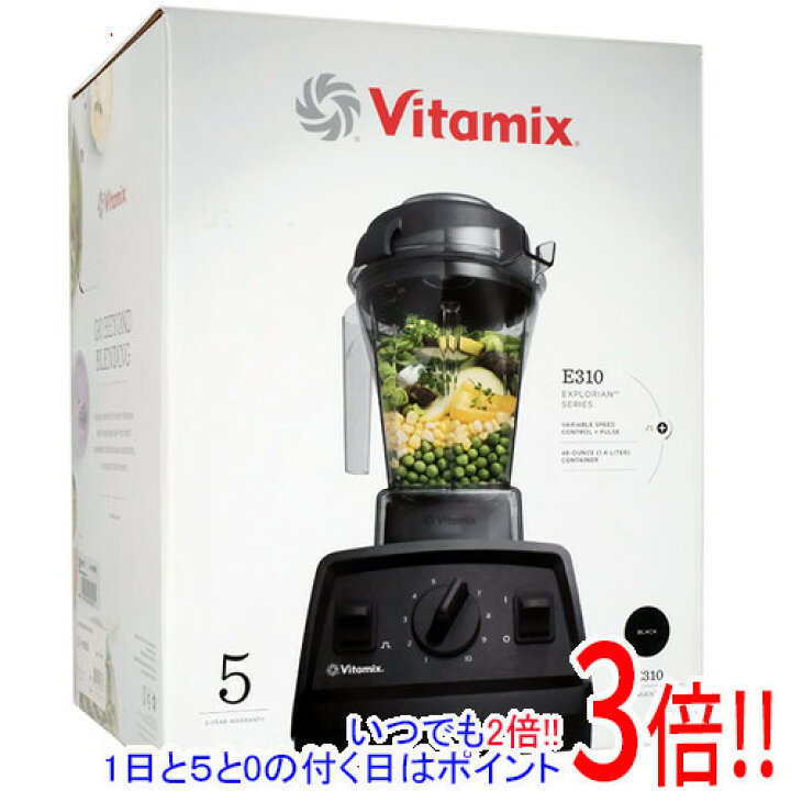楽天市場】Vitamix ブレンダー 1.4L E310 ブラック : エクセラー3号館 