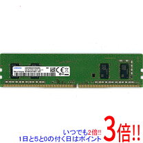 楽天市場】4gb pc4 2400tの通販