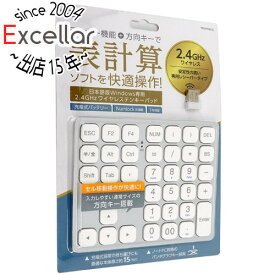 【いつでも2倍！5．0のつく日は3倍！1日も18日も3倍！】ミヨシ 2.4GHz方向キー付きワイヤレステンキー TEN24G02/SL シルバー