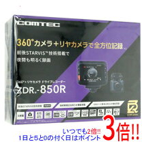 楽天市場】360度 ドライブレコーダー（ブランドコムテック）（車用品 