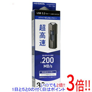 ył2{I15.0̂A183{IzI-O DATA USB U3-DASH32G/K 32GB ubN