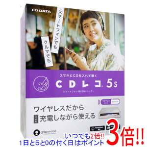 �y���ł�2�{�I1����5.0�̂����A18����3�{�I�zI-O DATA �X�}�[�g�t�H���pCD���R�[�_�[ CD���R5s CD-5WEW �z���C�g