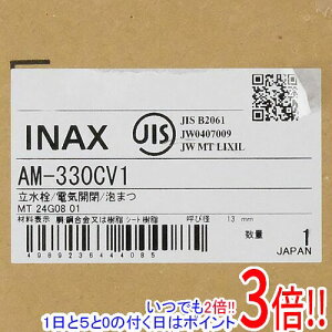 ył2{I15.0̂A183{IzLIXIL INAX  I[g}[WGX P 100V AM-330CV1