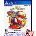【中古】パワフルプロ野球2024-2025 PS4