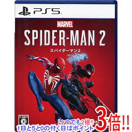 【いつでも2倍！1日と5.0のつく日、18日は3倍！】【中古】Marvel’s Spider-Man 2(マーベル スパイダーマ…