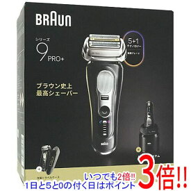 【延長保証対応!!】Braun シェーバー シリーズ9 Pro+ 9670cc マットブラック