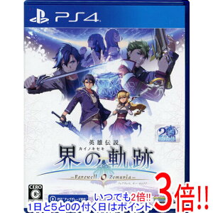 ył2{I15.0̂A183{IzpY` E̋O - Farewell O Zemuria - PS4