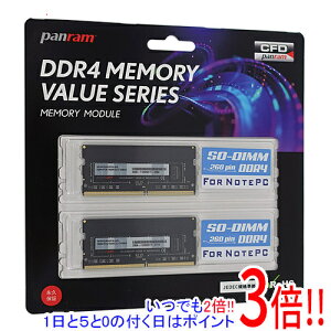 �y���ł�2�{�I1����5.0�̂����A18����3�{�I�zCFD Panram W4N2400PS-4G SODIMM DDR4 PC4-19200 4GB 2���g