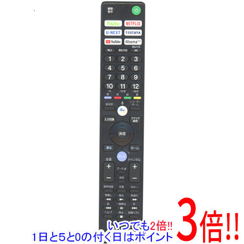 SONY テレビ用リモコン RMF-TX421J 100503911
