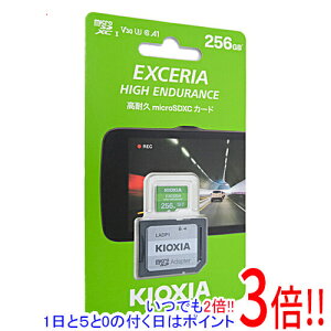 ył2{I15.0̂A183{IzLINVA microSDXC[J[h EXCERIA HIGH ENDURANCE KEMU-A256G 256GB