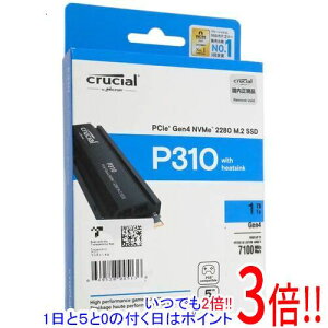 �y���ł�2�{�I1����5.0�̂����A18����3�{�I�zcrucial �����^ M.2 SSD P310 CT1000P310SSD5-JP 1TB