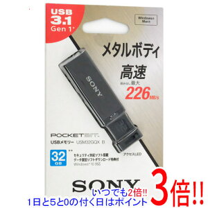 ył2{I15.0̂A183{IzyVi󂠂(EԂ)z SONY USB |Pbgrbg 32GB USM32GQX B