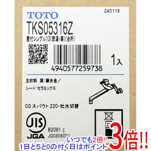 ył2{I15.0̂A183{IzTOTO ǕtVO TKS05316Z