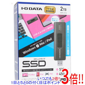 �y�����ۏؑΉ�!!�zI-O DATA USB-A��USB-C�R�l�N�^�[���� �X�e�B�b�NSSD SSPE-USC2 2TB