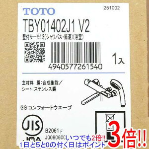 �y���ł�2�{�I1����5.0�̂����A18����3�{�I�zTOTO �Ǖt�T�[���X�^�b�g�������� TBY01402J1 V2
