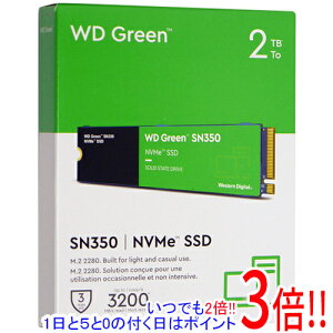 ył2{I15.0̂A183{IzWestern Digital WD Green SN350 NVMe WDS200T3G0C 2TB