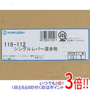 ył2{I15.0̂A183{IzJN_C VOo[ 116-112