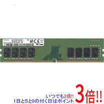楽天市場】メモリ pc4-2666v（メモリ容量8GB）の通販