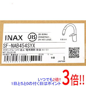 ył2{I15.0̂A183{IzyVi󂠂(EԂ)z INAX Lb`p^b`X irbV SF-NAB454SYX