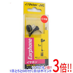 �y���ł�2�{�I1����5.0�̂����A18����3�{�I�zJVC �C���z�� 1m MR-L20