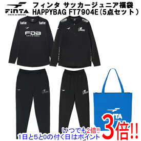 【いつでも2倍！1日と5.0のつく日、18日は3倍！】FINTA フィンタ 130 サイズ ジュニア サッカー 福袋 2026 HAPPY BAG 5点セット FT7904E