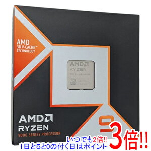 AMD Ryzen 9 9900X3D 100-000001368 4.4GHz Socket AM5