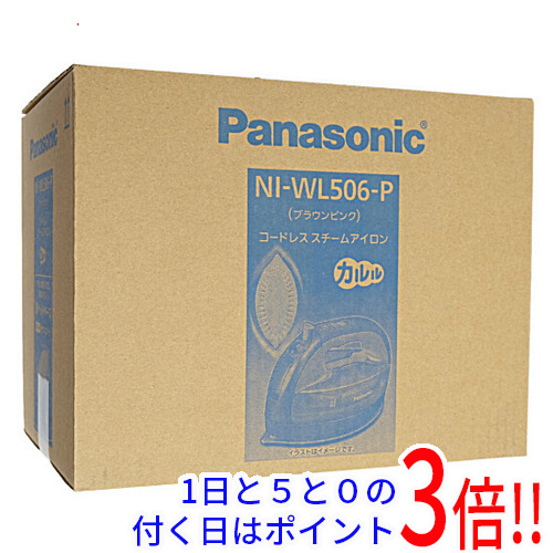 延長保証対象商品 まとめて購入はココ Panasonic コードレススチームWヘッドアイロン 好評 ブラウンピンク 評価 カルル NI-WL506-P